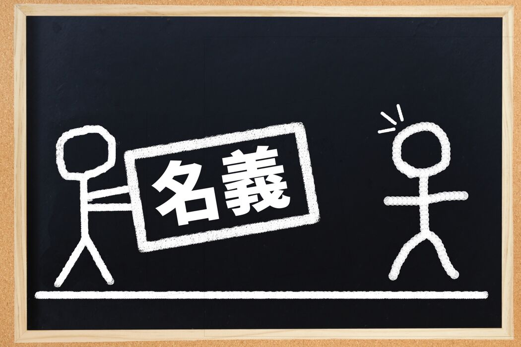 画像1450